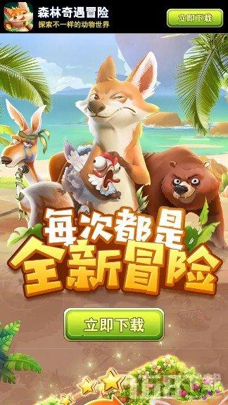小矮怪挖金矿