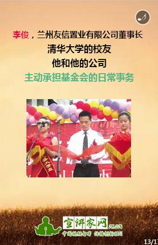 崩坏3