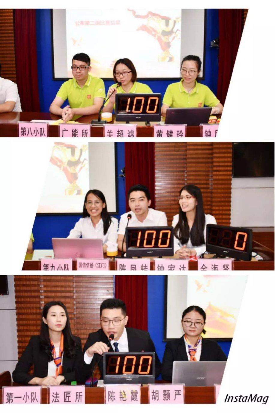 继续推动中小型企业数字化转型