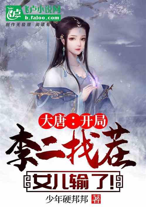 攀登高峰无敌版
